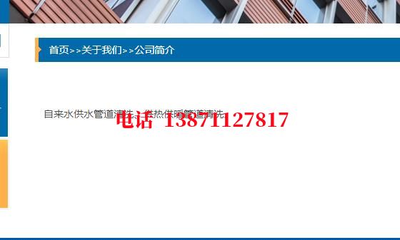 玉林西气东输顶管施工石油管道清洗油垢